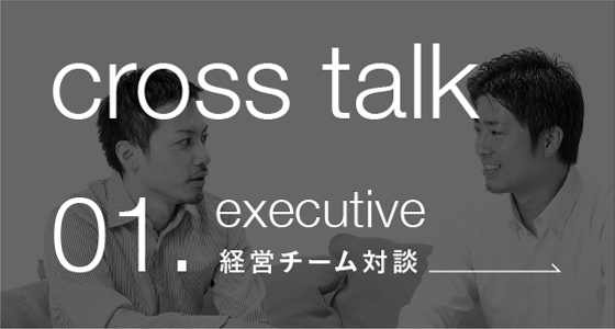 マネージャーチーム対談