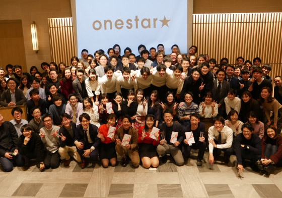 2020年イメージ写真