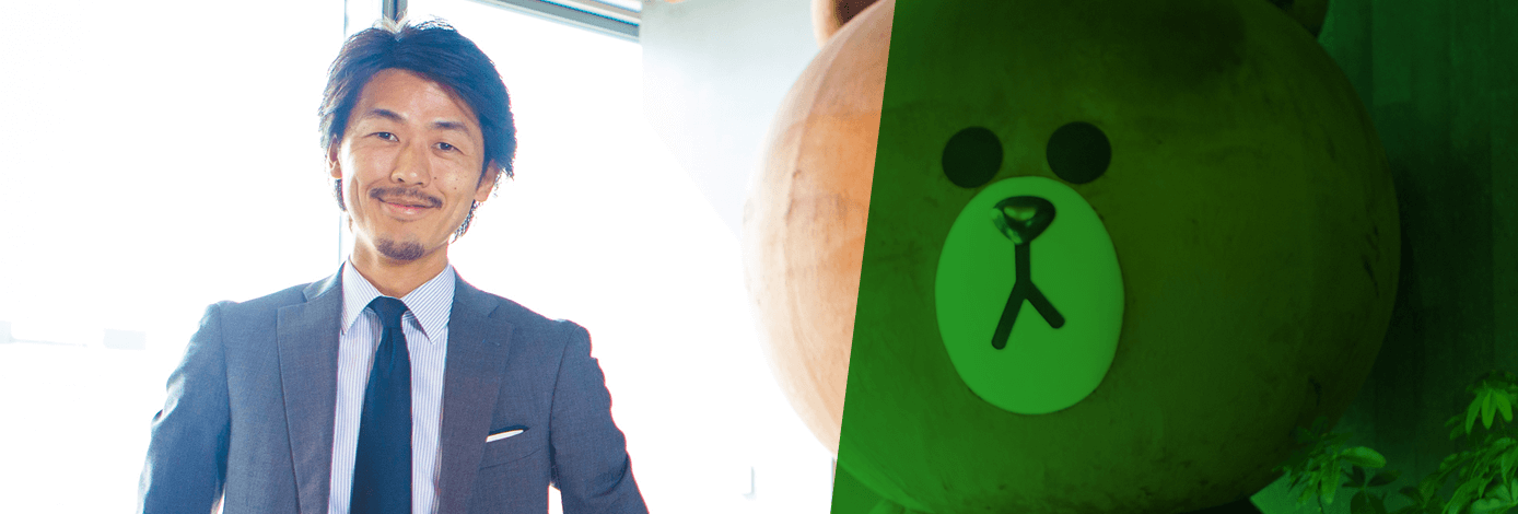 LINE株式会社 池端由基様