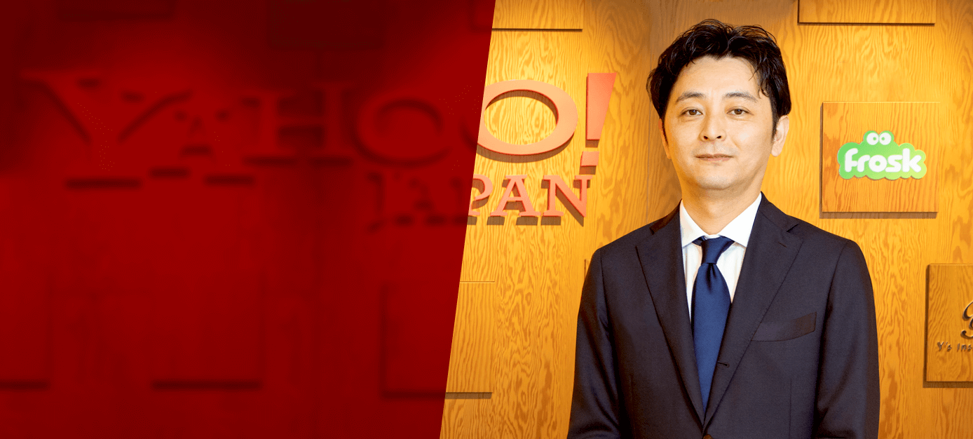 ヤフー株式会社 小野博史 様
